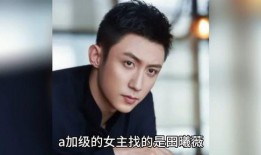 娱乐圈男明星吃瓜第一线,揭秘幕后真相与八卦风云