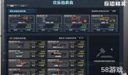 csol最新爆料,神秘新角色与全新玩法即将揭晓！