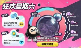 蛋仔派对盲盒最新爆料,神秘角色即将揭晓，惊喜连连等你来探索！