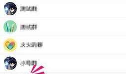 最新吃瓜爆料qq群,QQ群内独家猛料大曝光！