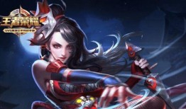 王者最新阿珂爆料视频