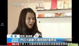 普宁网友爆料新闻视频,最新新闻视频引发热议