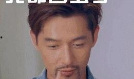 胡歌爆料老师的糗事视频,视频爆笑全场